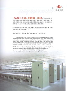 技术服务在TTMN中的关键作用与发展趋势